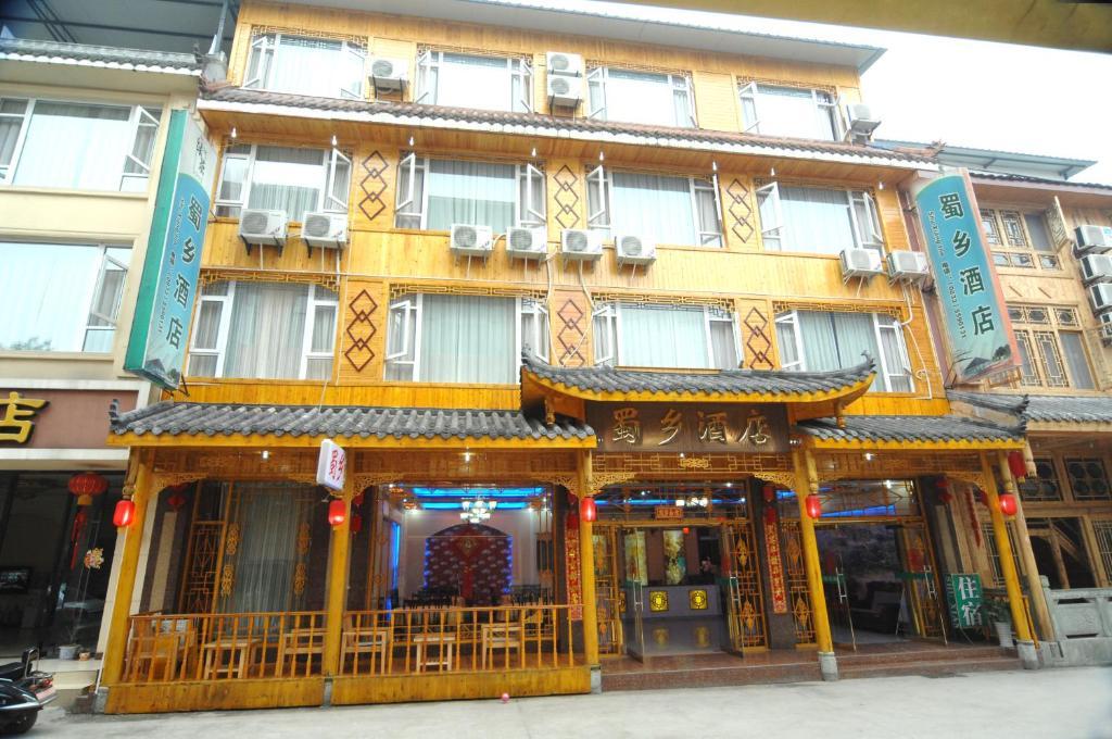 Shuxiang Hotel Mount Emei Emeishan Dış mekan fotoğraf